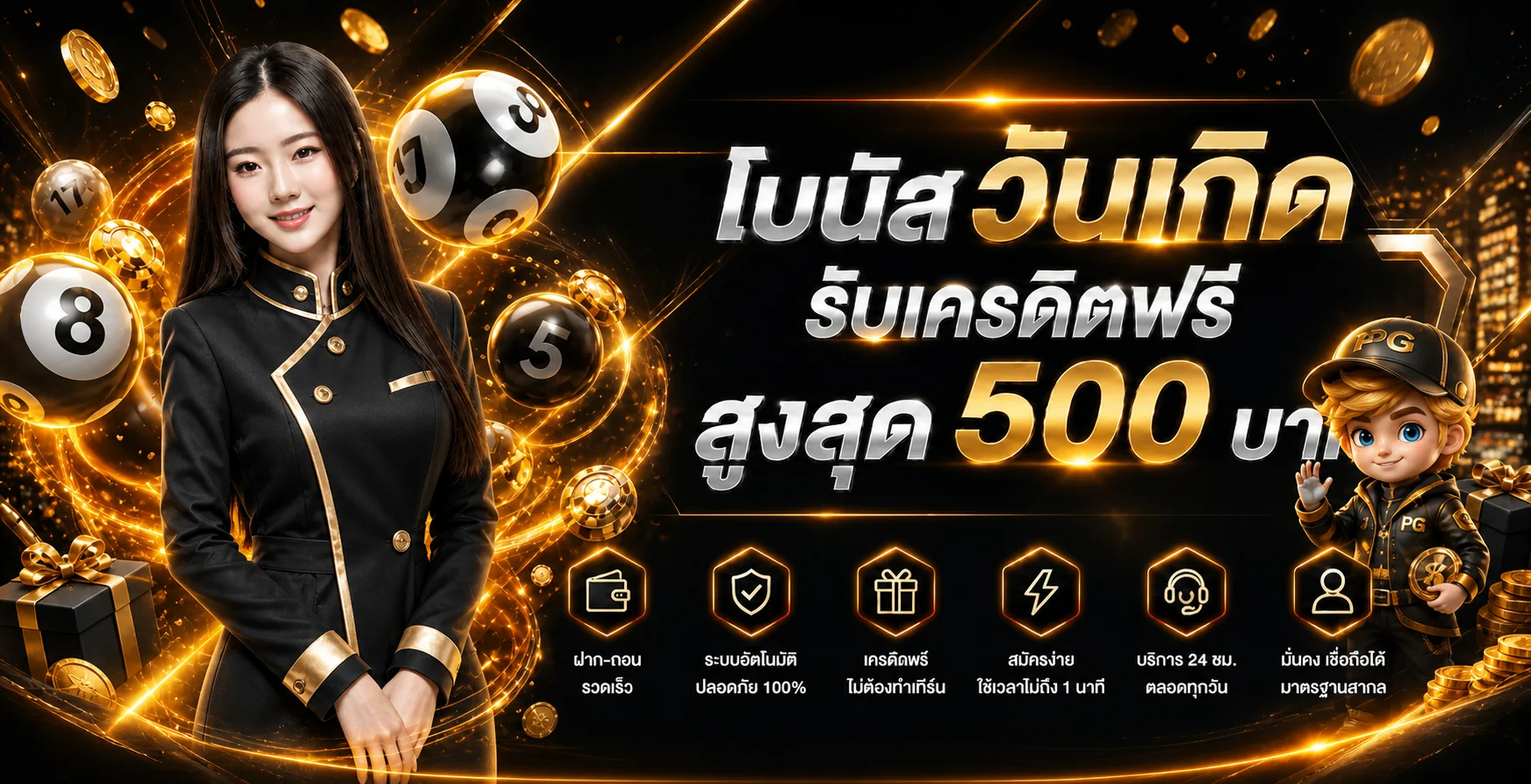 LuckyKing888 ทางเข้า สมัคร และเกมสล็อตครบในเว็บเดียว