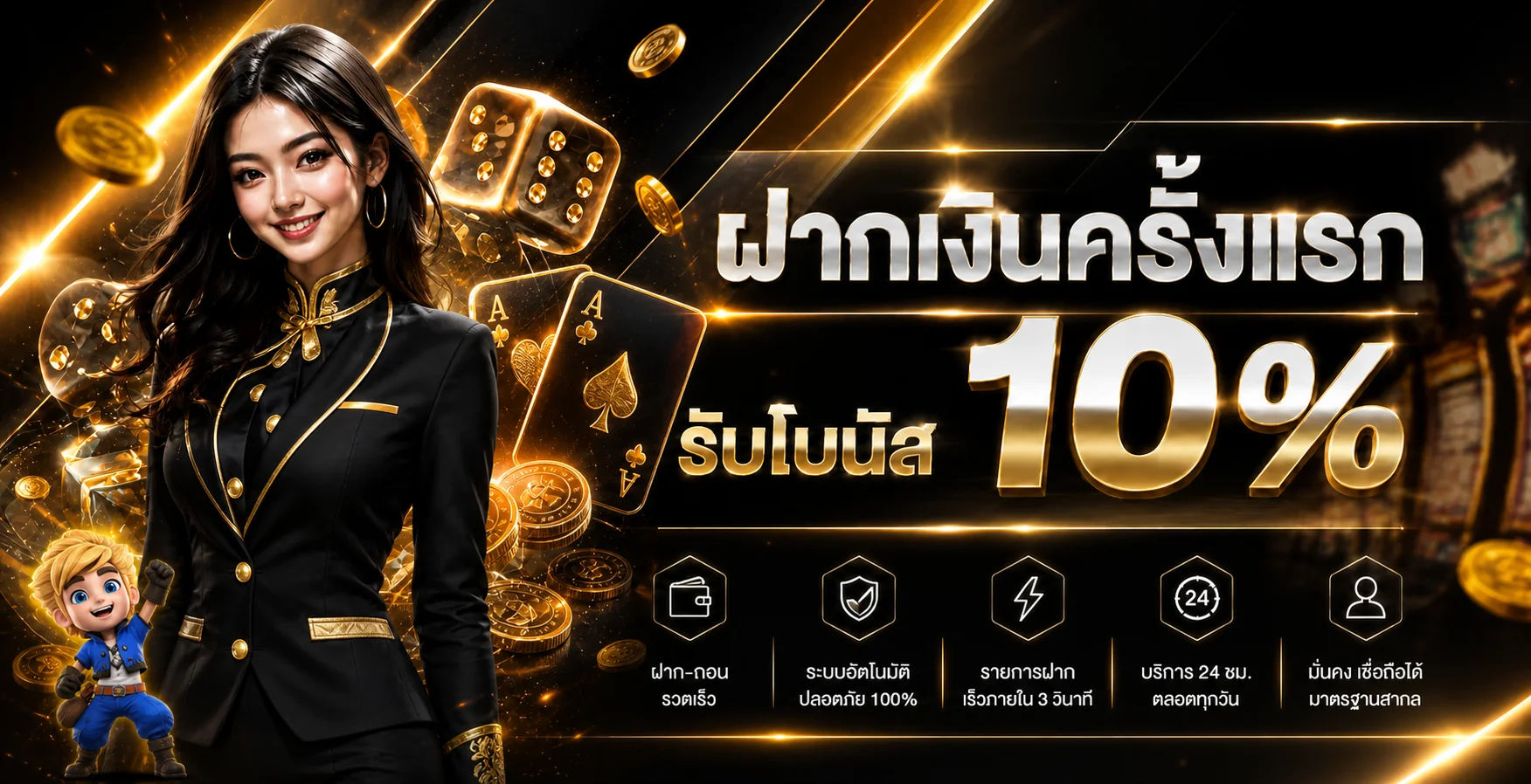 LuckyKing888 ทางเข้า สมัคร และเกมสล็อตครบในเว็บเดียว